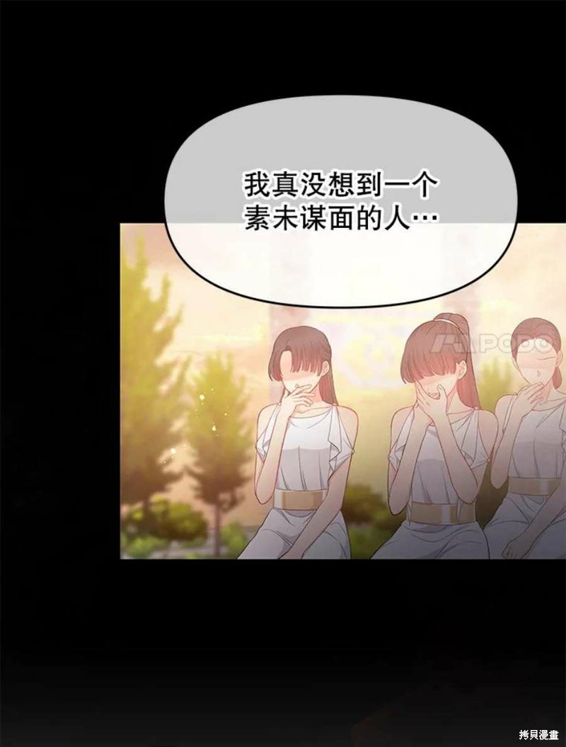 第16话19
