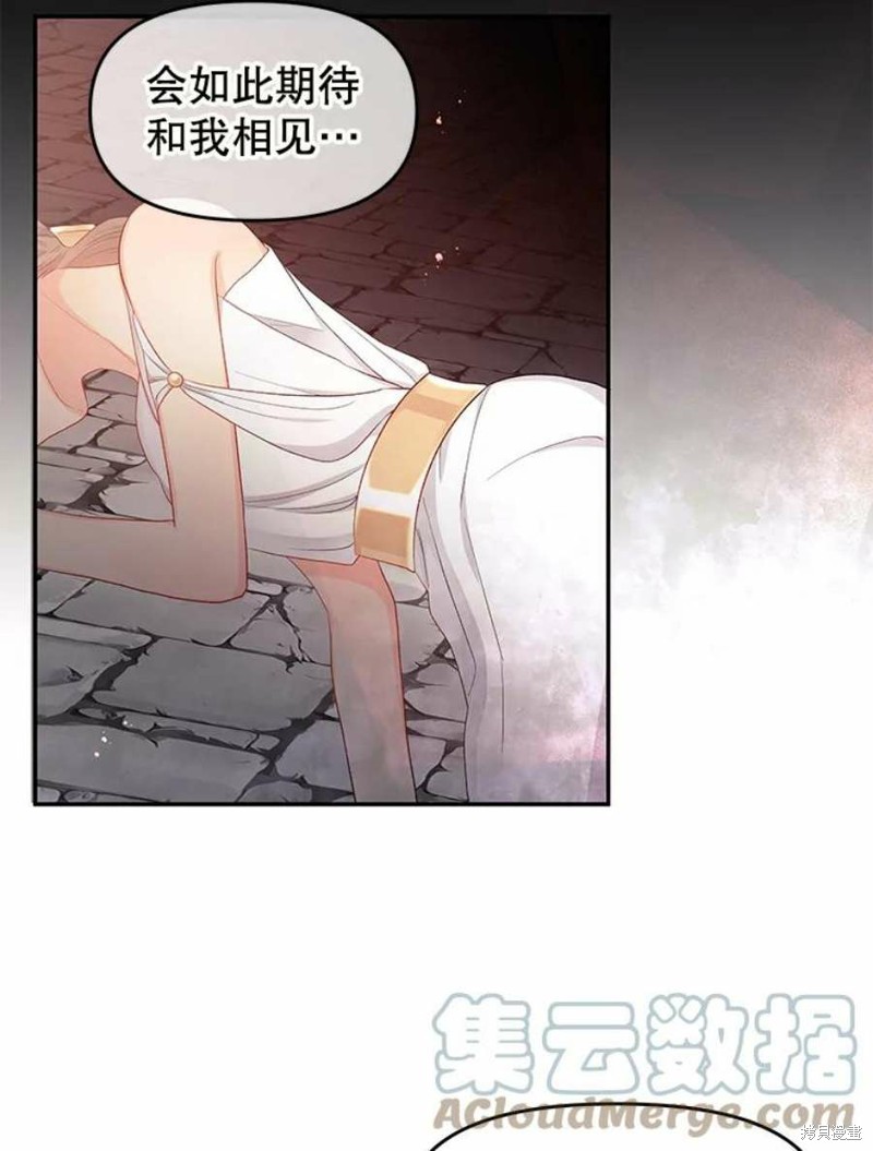 第16话20
