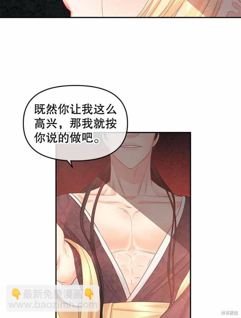 第16话23