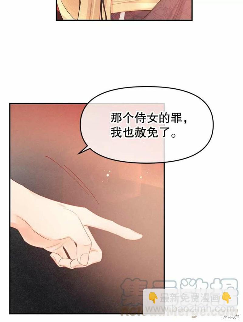 第16话24