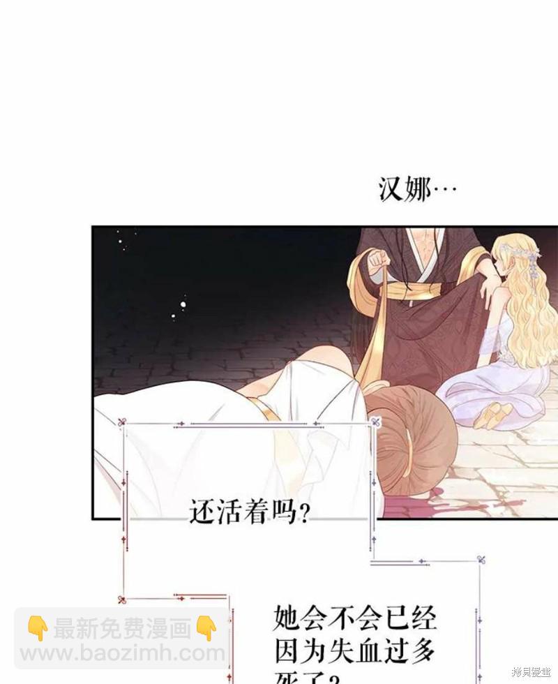 第16话25