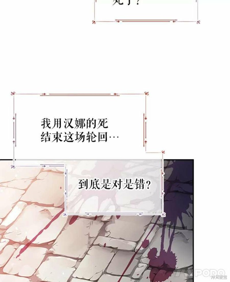 第16话26