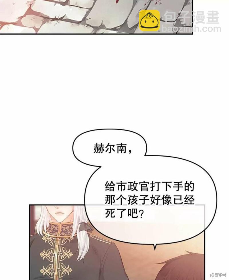 第16话27