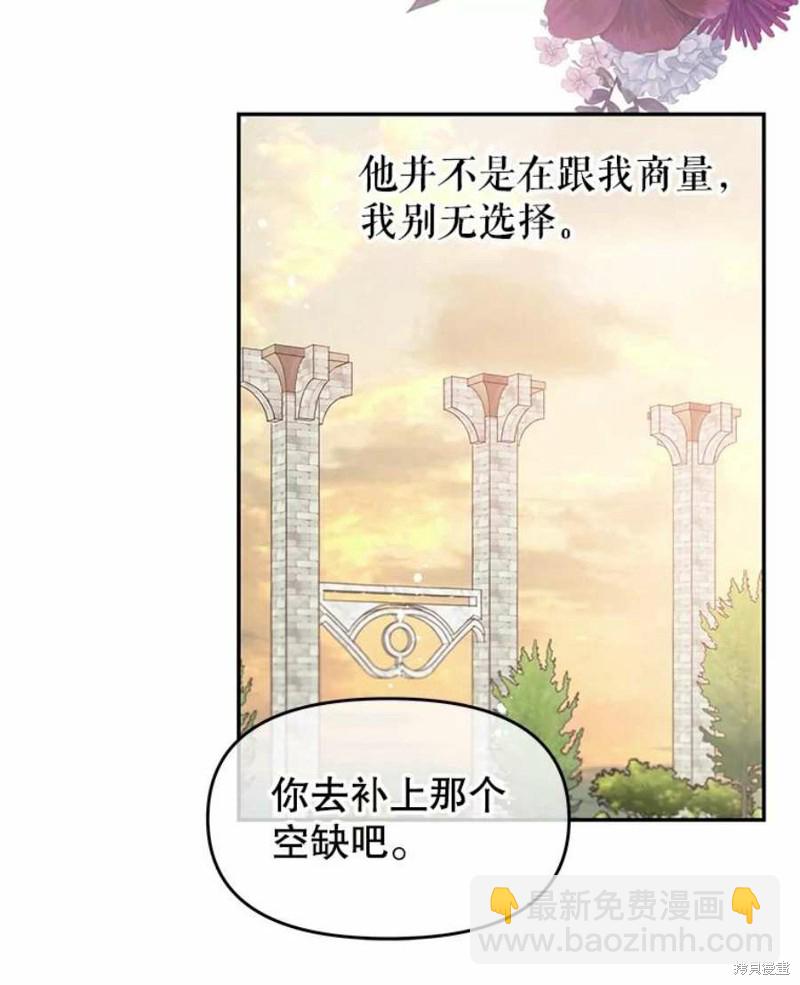 第16话30