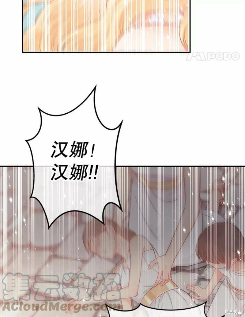 第16话36