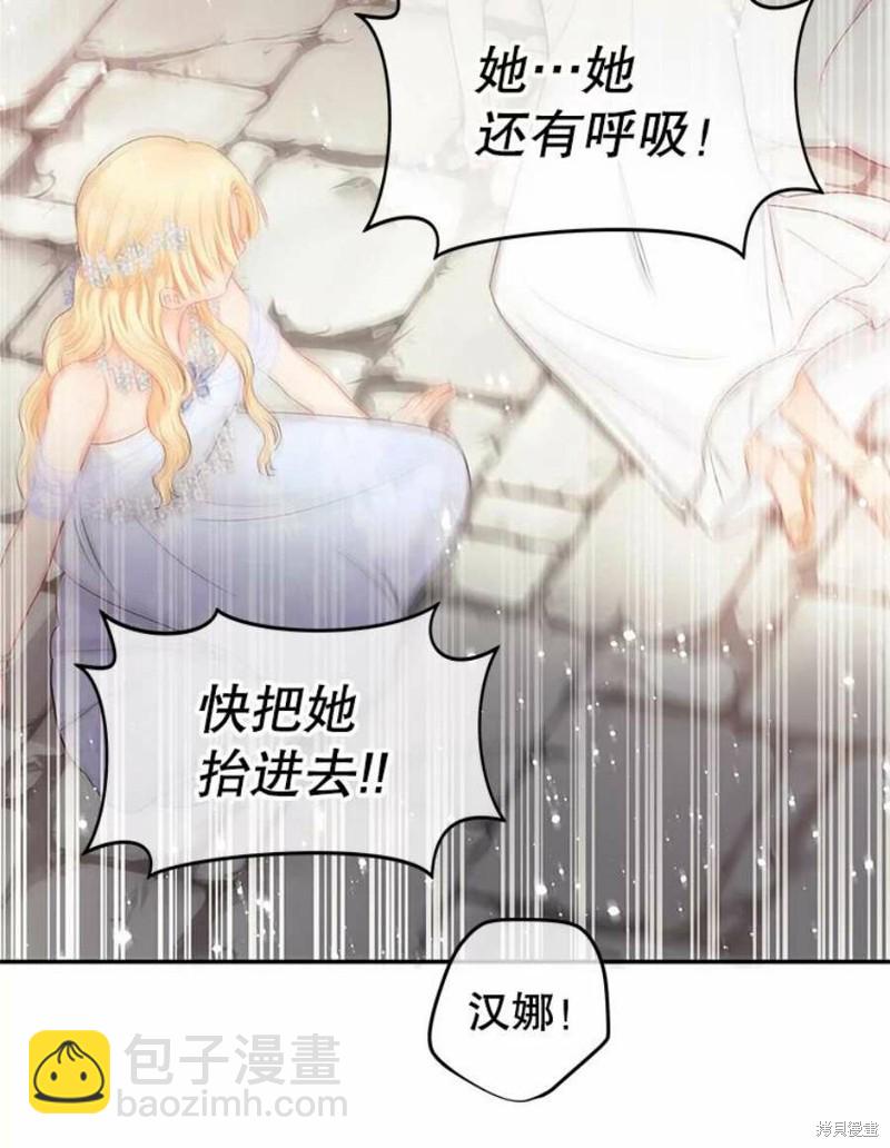 第16话37