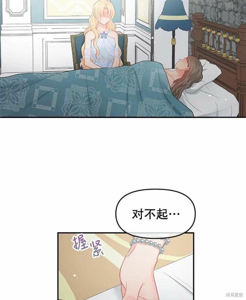 第16话42