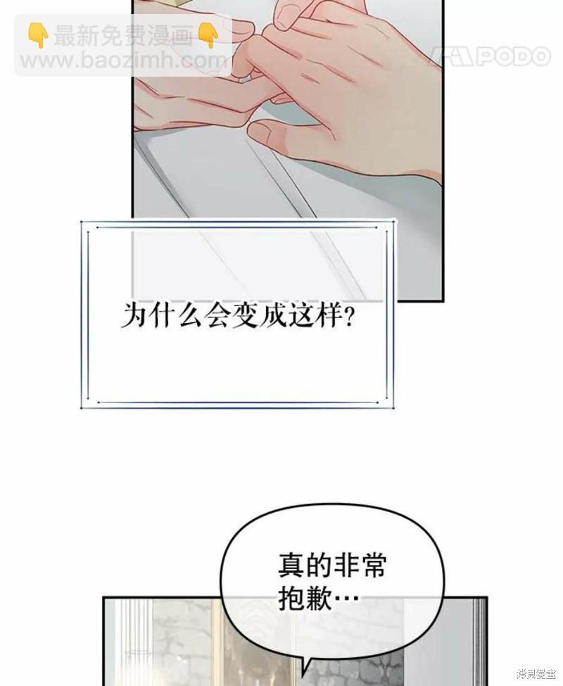 第16话43