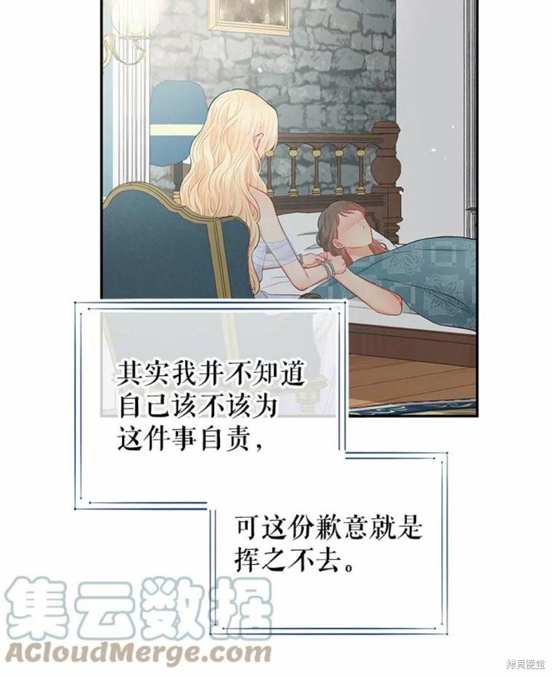 第16话44