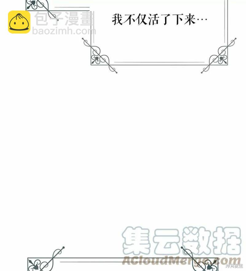 第16话48