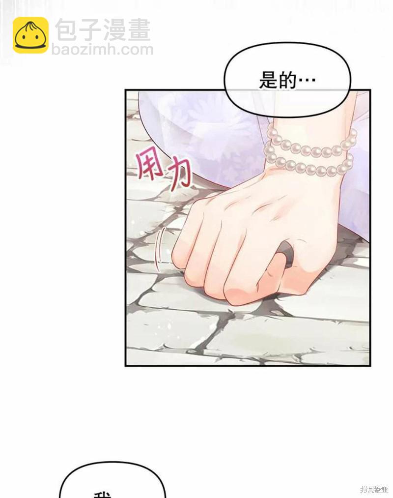 第16话5