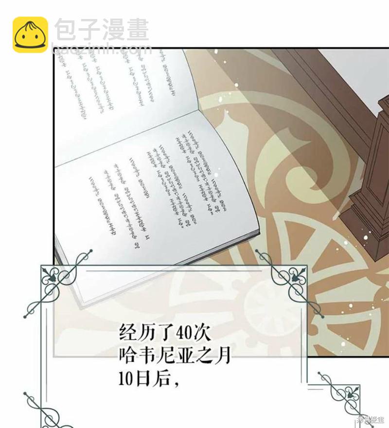 第16话51