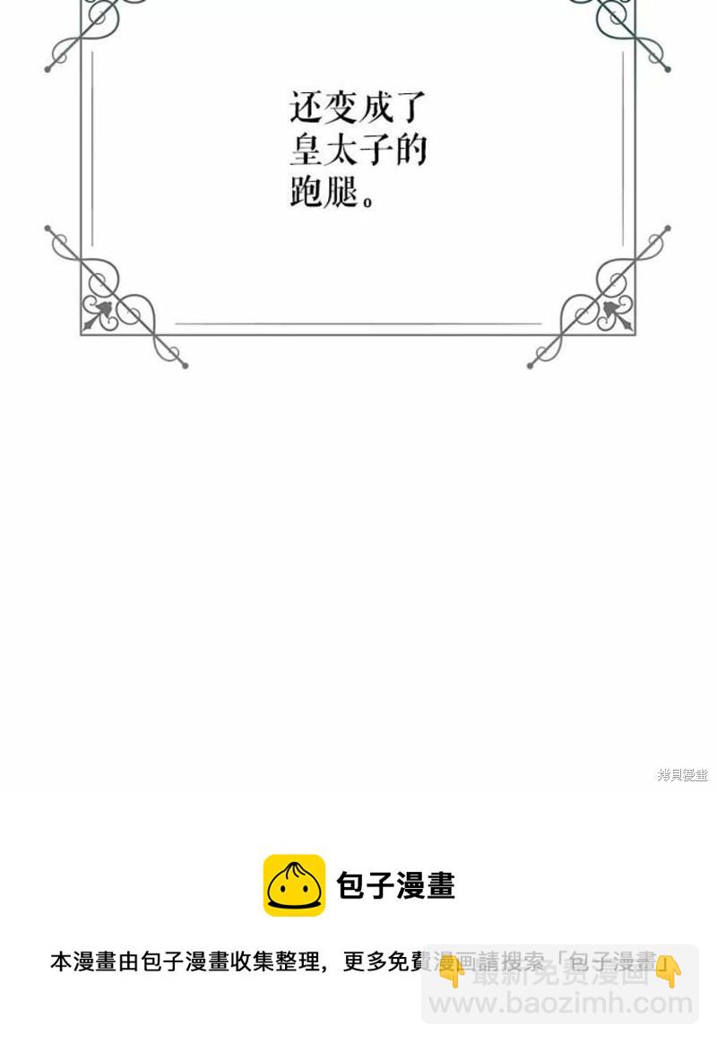 第16话53