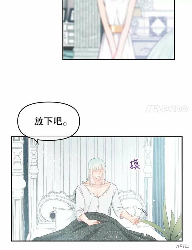 第16话59