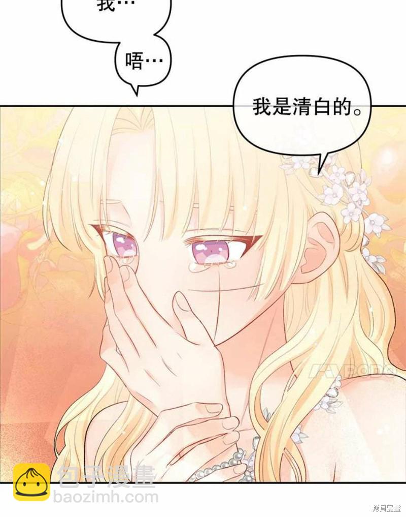 第16话6