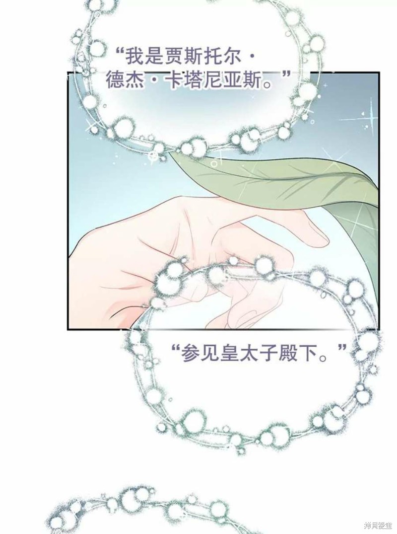 第16话61