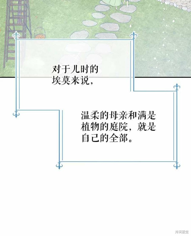 第16话68