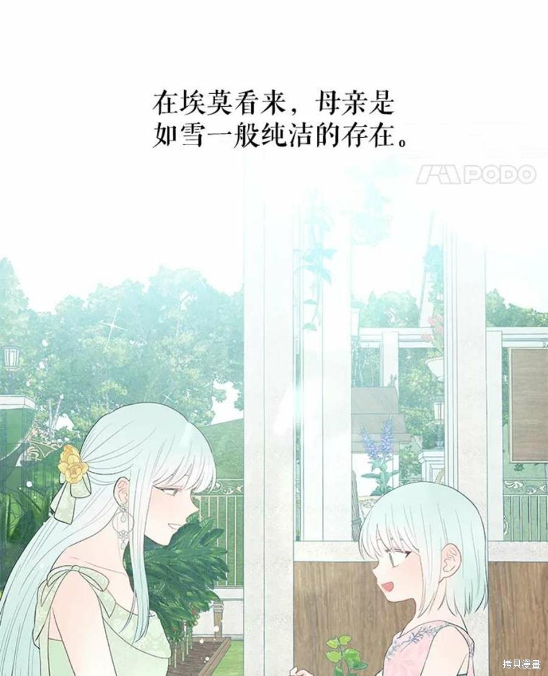 第16话69