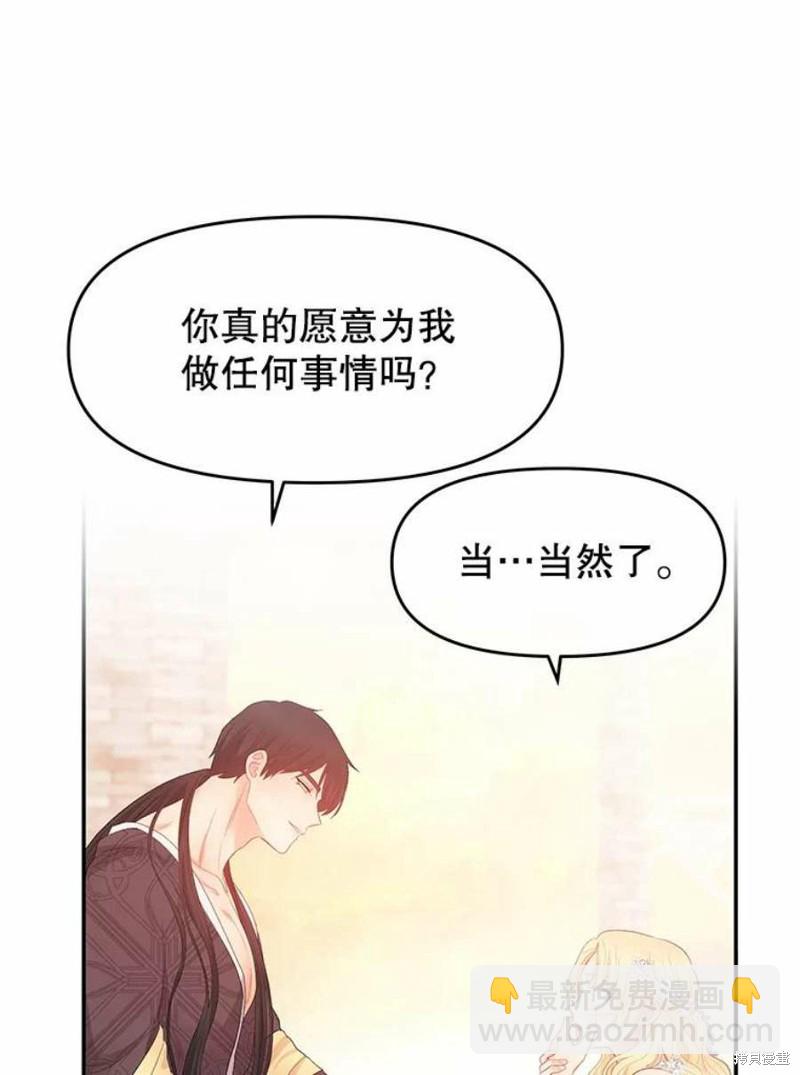 第16话7
