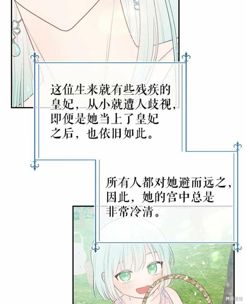第16话71