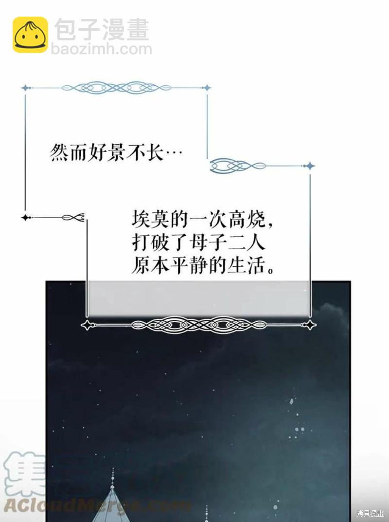 第16话74