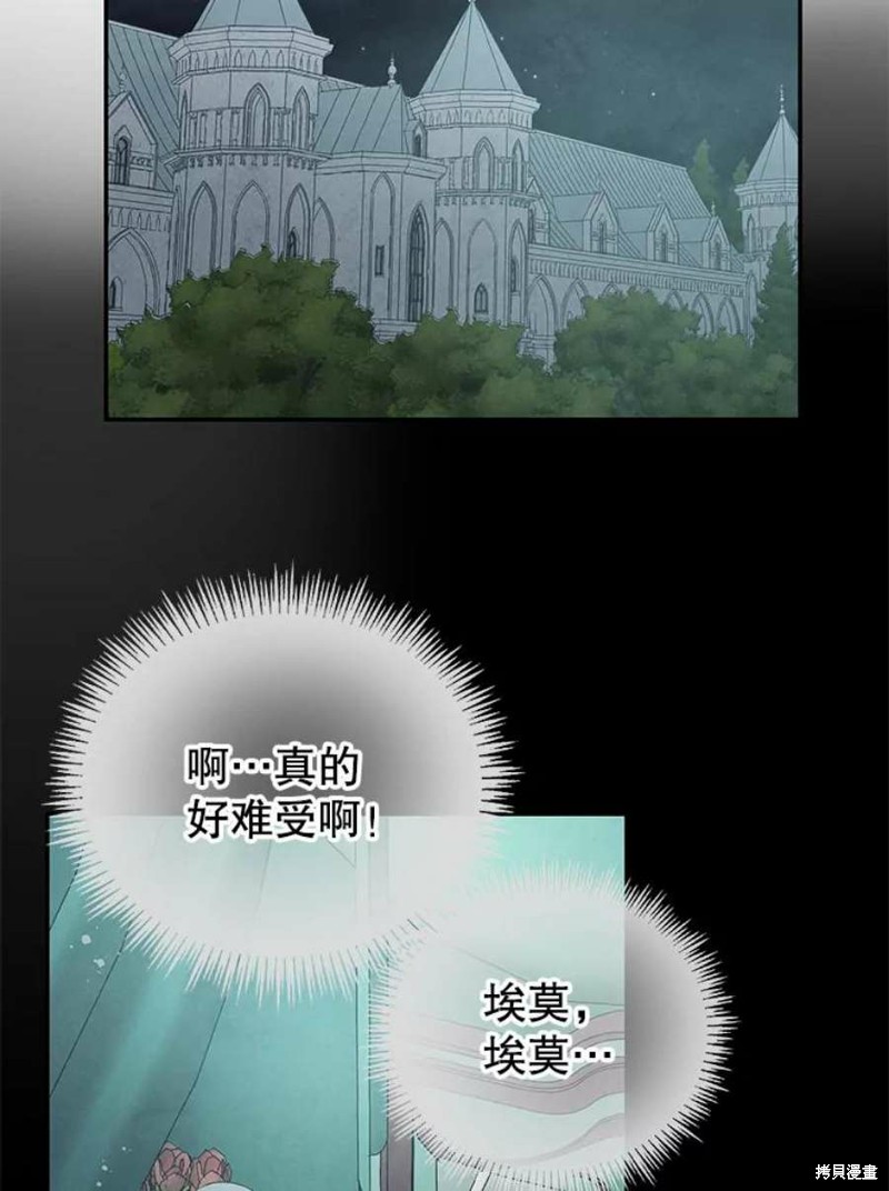 第16话75