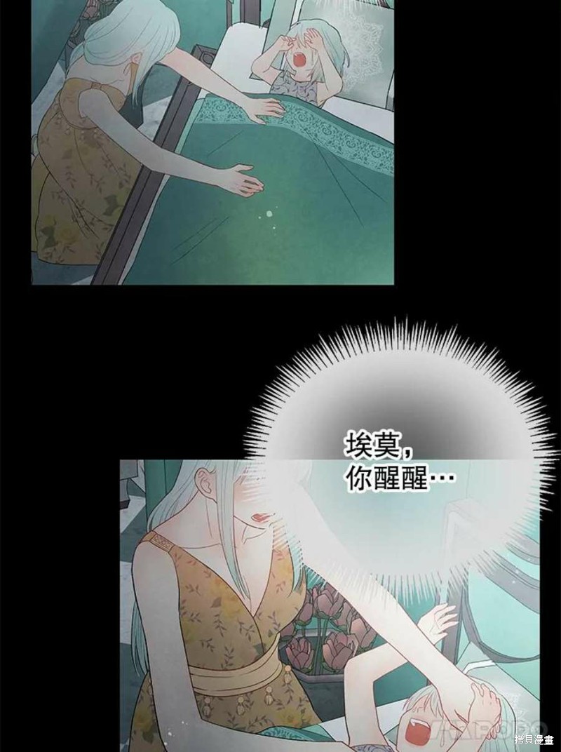 第16话76