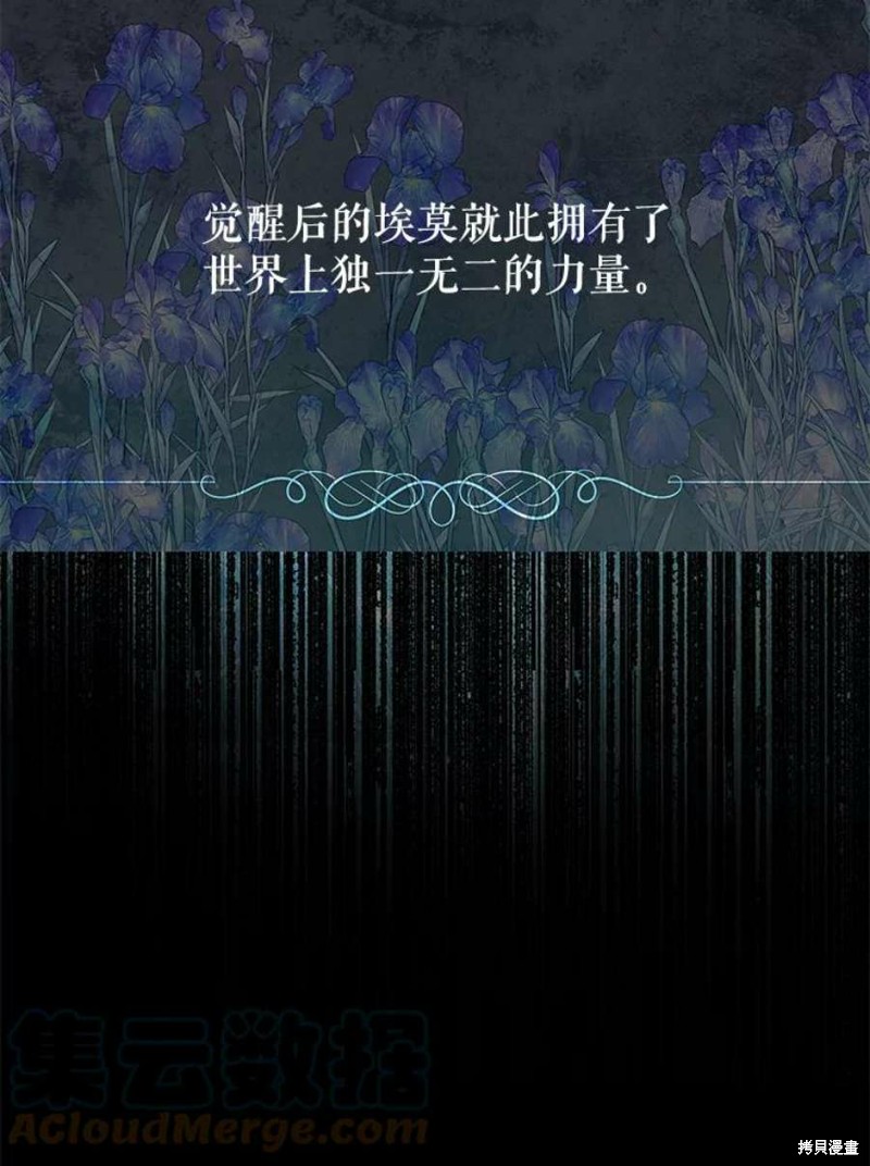 第16话78