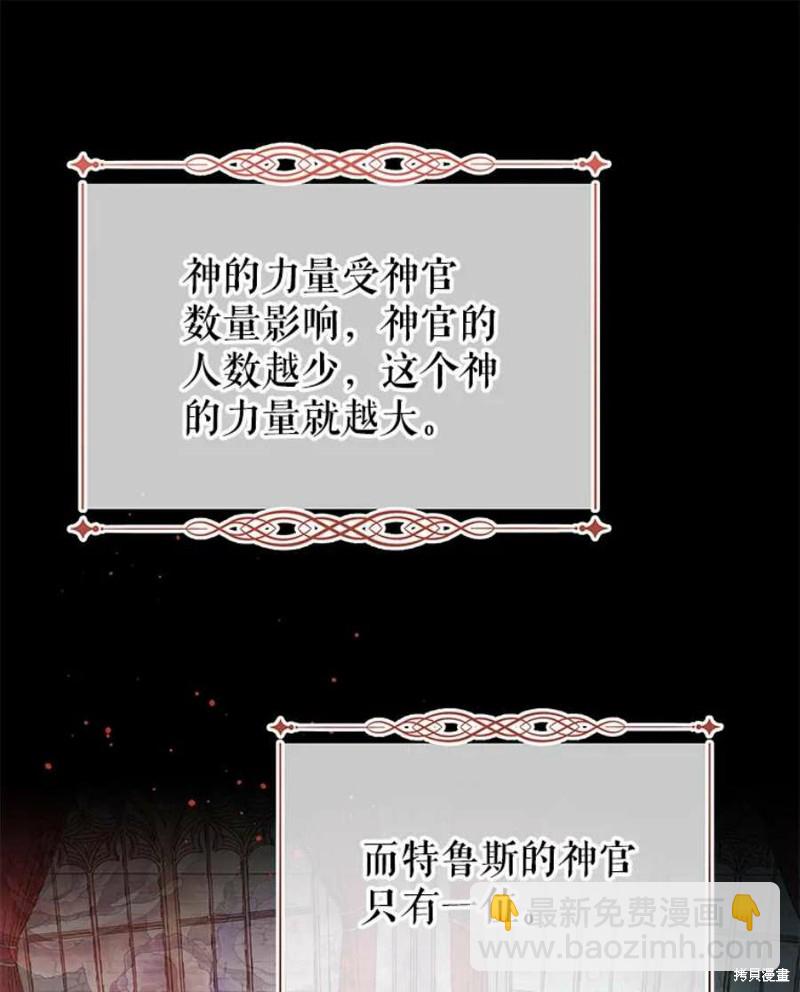 第16话80