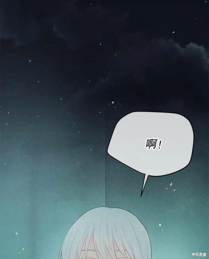 第16话85