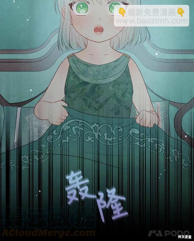 第16话86