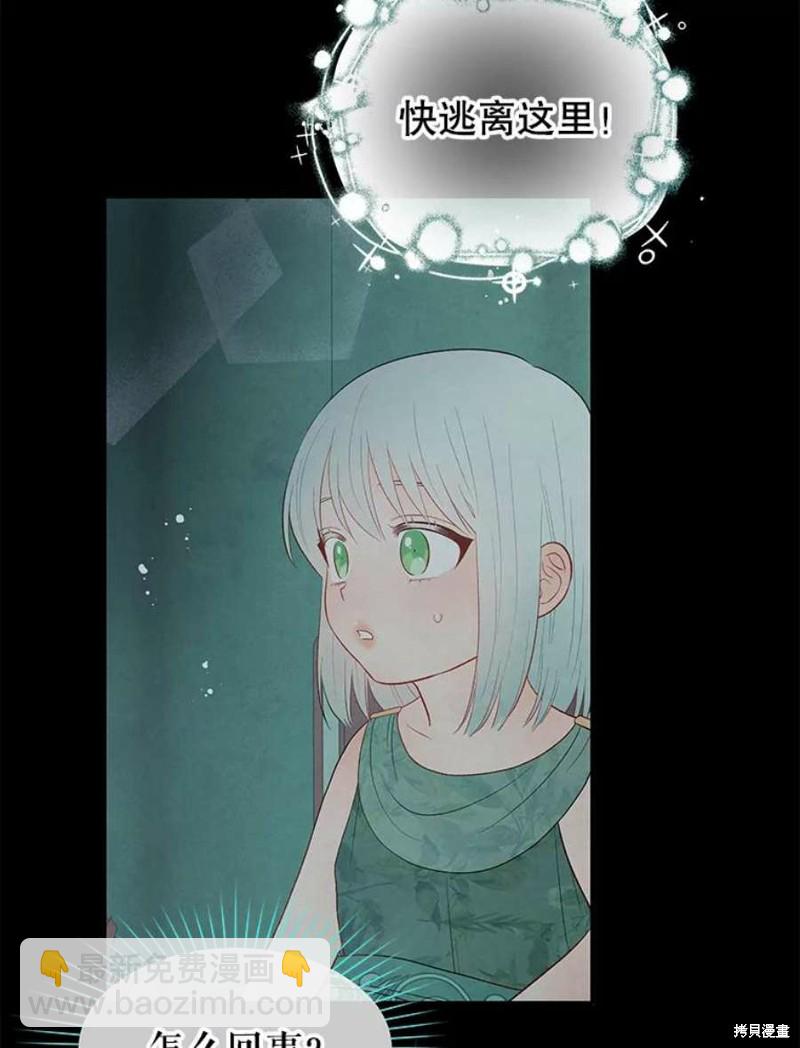 第16话88