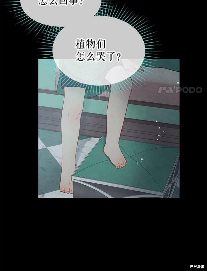 第16话89