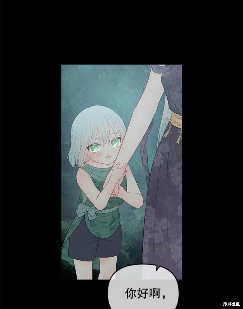 第16话93