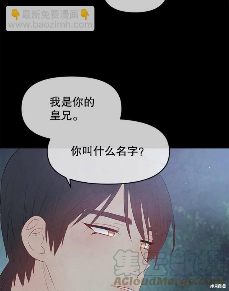第16话94