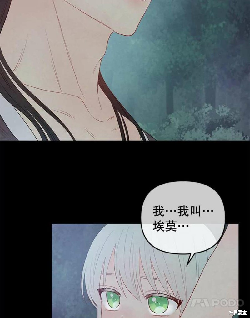 第16话95