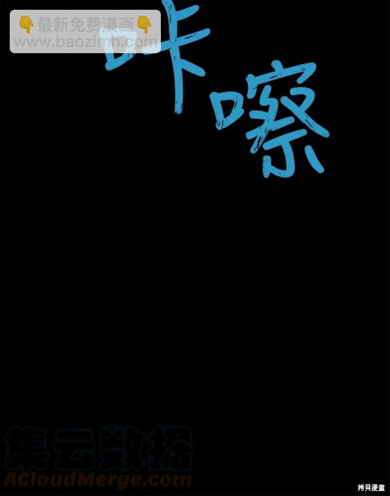 第16话98