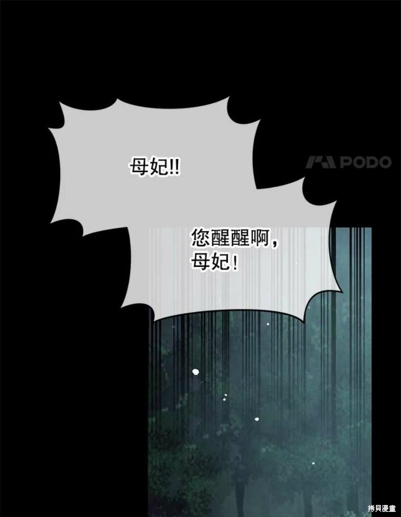 第16话99