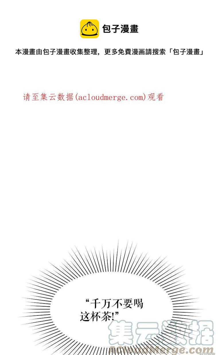 第17话0