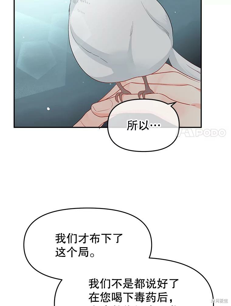 第17话10