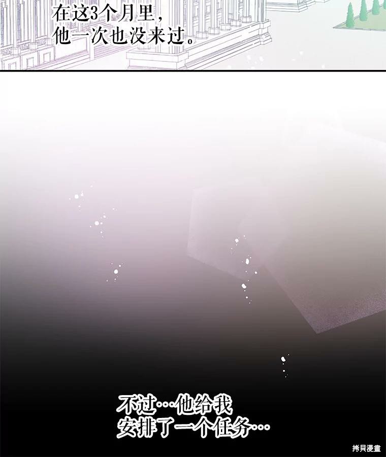 第17话101