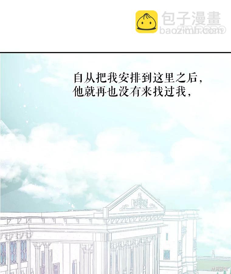 第17话104