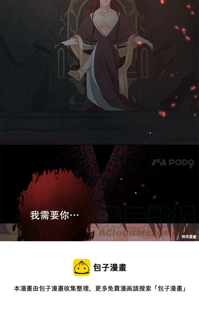 第17话107