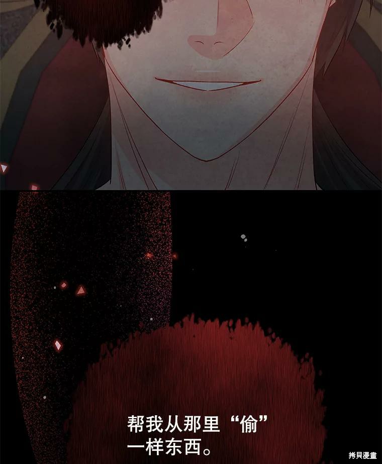 第17话108