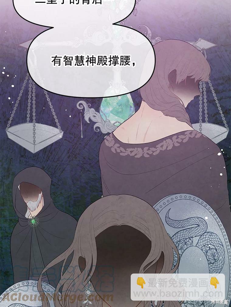 第17话12