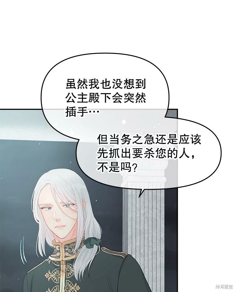 第17话14