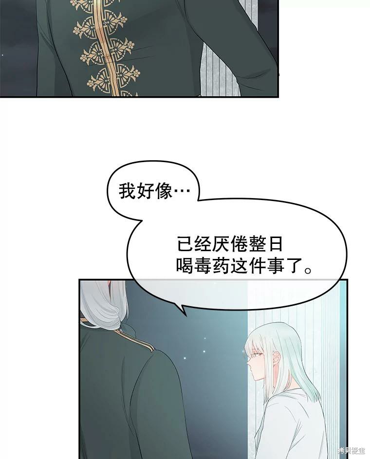 第17话15