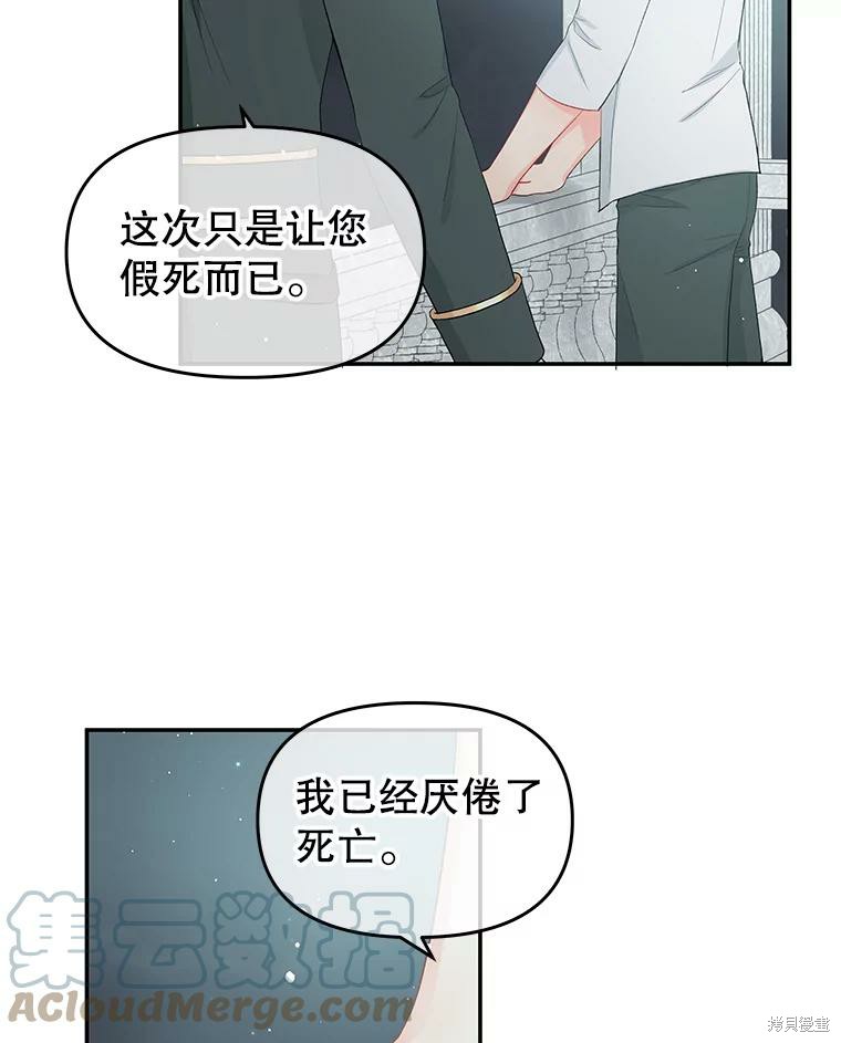 第17话16