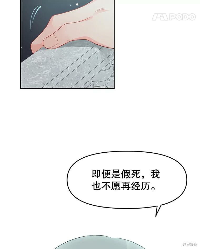 第17话17