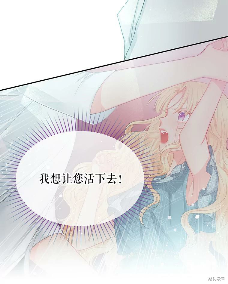 第17话19